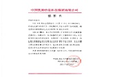 &#24320;&#20113;&#23448;&#26041;&#31471;&#32593;&#31449;&#30331;&#24405;&#20837;&#21475;&#45;&#24320;&#20113;&#40;&#20013;&#22269;&#41;